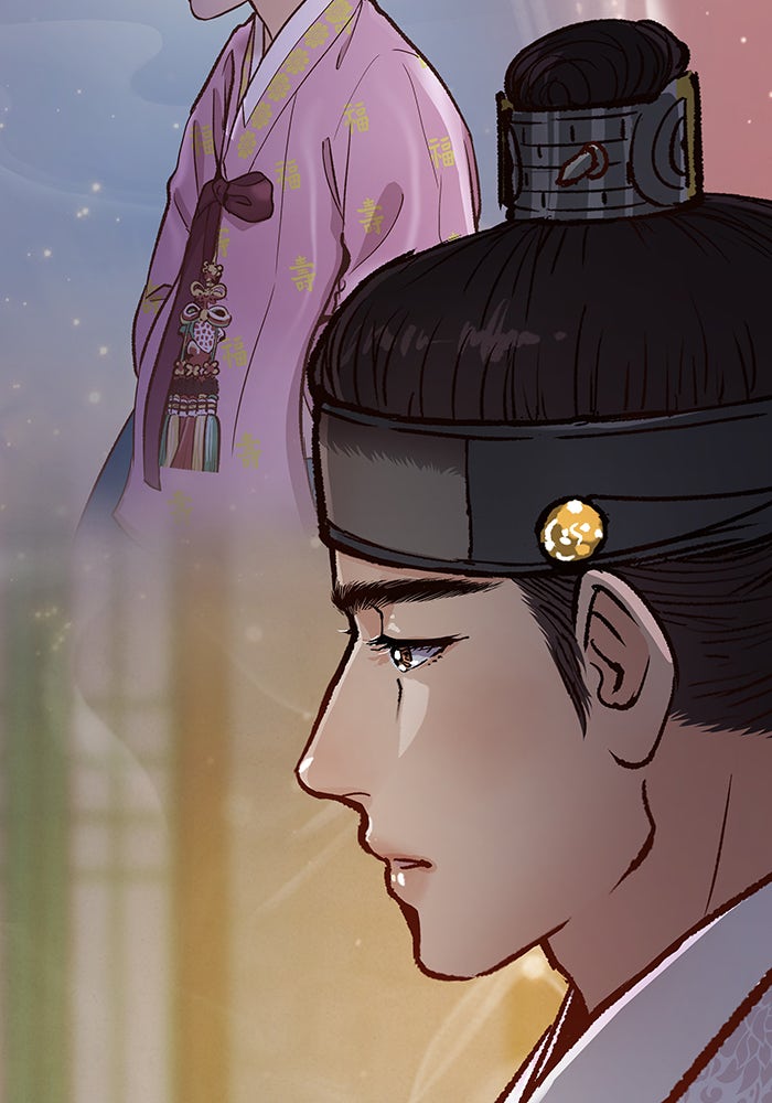 นางในหัวใจแกร่ง [The Red Sleeve] - หน้า 23