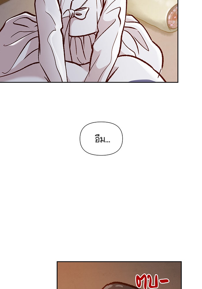 นางในหัวใจแกร่ง [The Red Sleeve] - หน้า 91