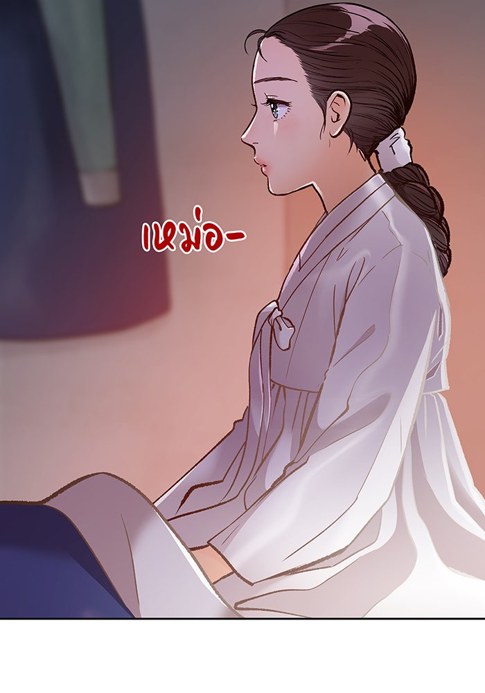 นางในหัวใจแกร่ง [The Red Sleeve] - หน้า 98