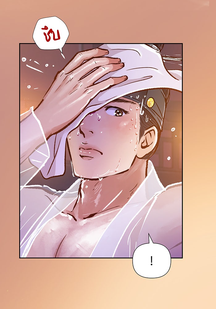 นางในหัวใจแกร่ง [The Red Sleeve] - หน้า 66