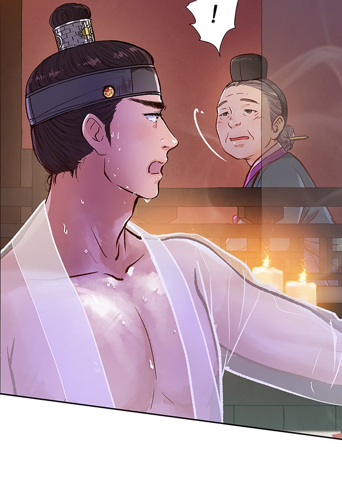 นางในหัวใจแกร่ง [The Red Sleeve] - หน้า 105