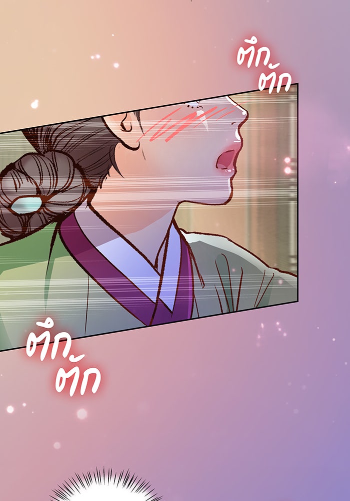 นางในหัวใจแกร่ง [The Red Sleeve] - หน้า 119