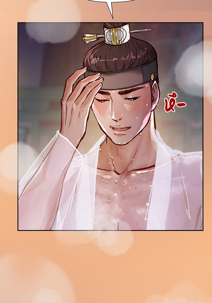 นางในหัวใจแกร่ง [The Red Sleeve] - หน้า 12