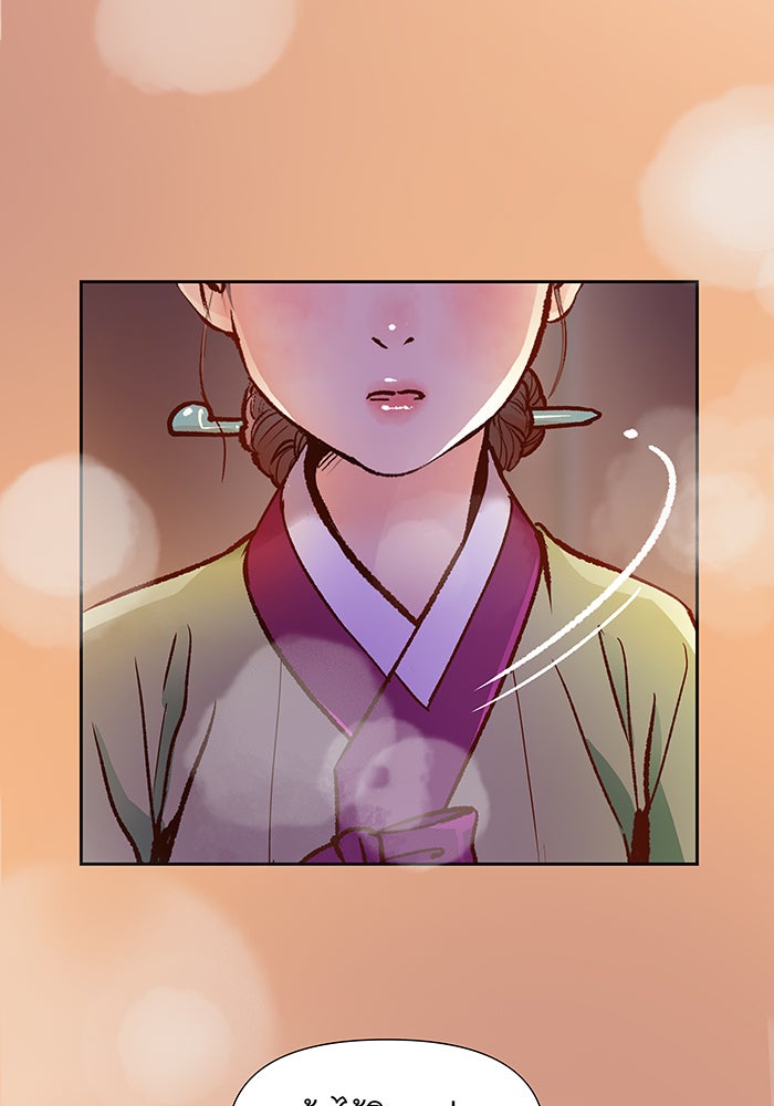 นางในหัวใจแกร่ง [The Red Sleeve] - หน้า 16