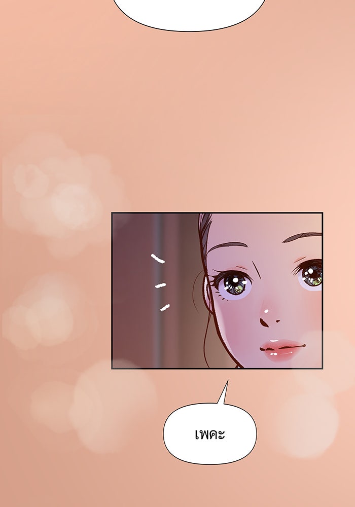 นางในหัวใจแกร่ง [The Red Sleeve] - หน้า 53