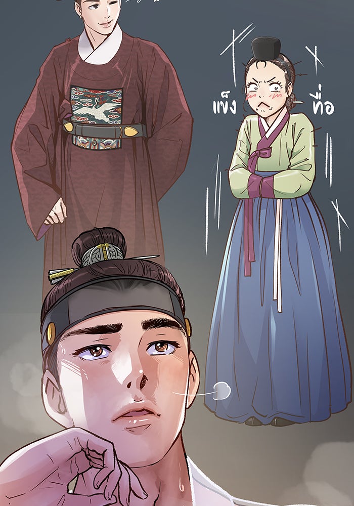 นางในหัวใจแกร่ง [The Red Sleeve] - หน้า 75