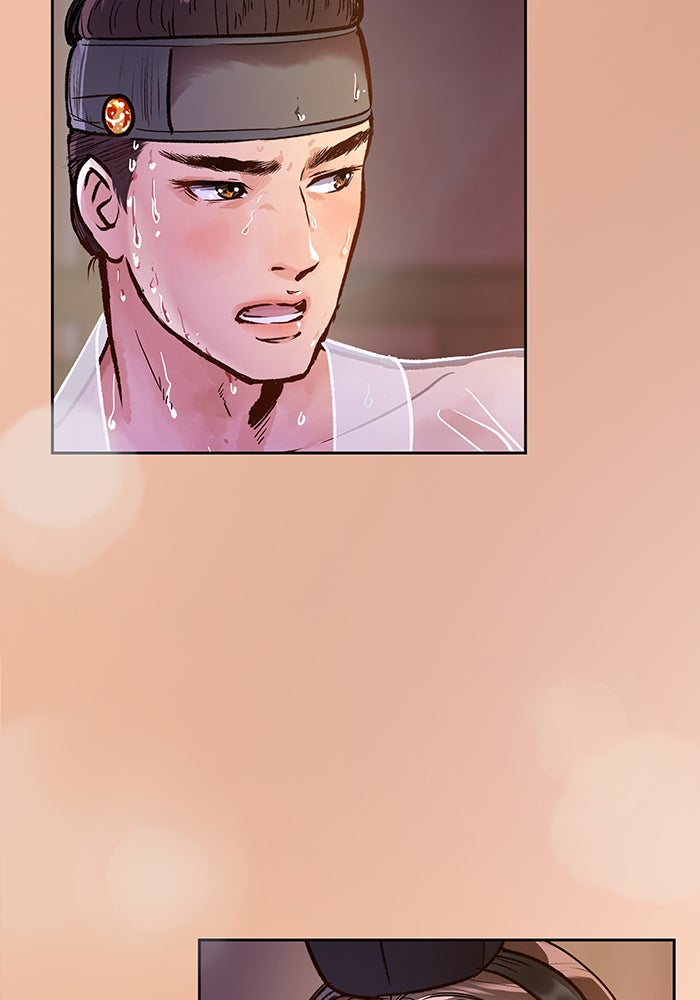 นางในหัวใจแกร่ง [The Red Sleeve] - หน้า 79