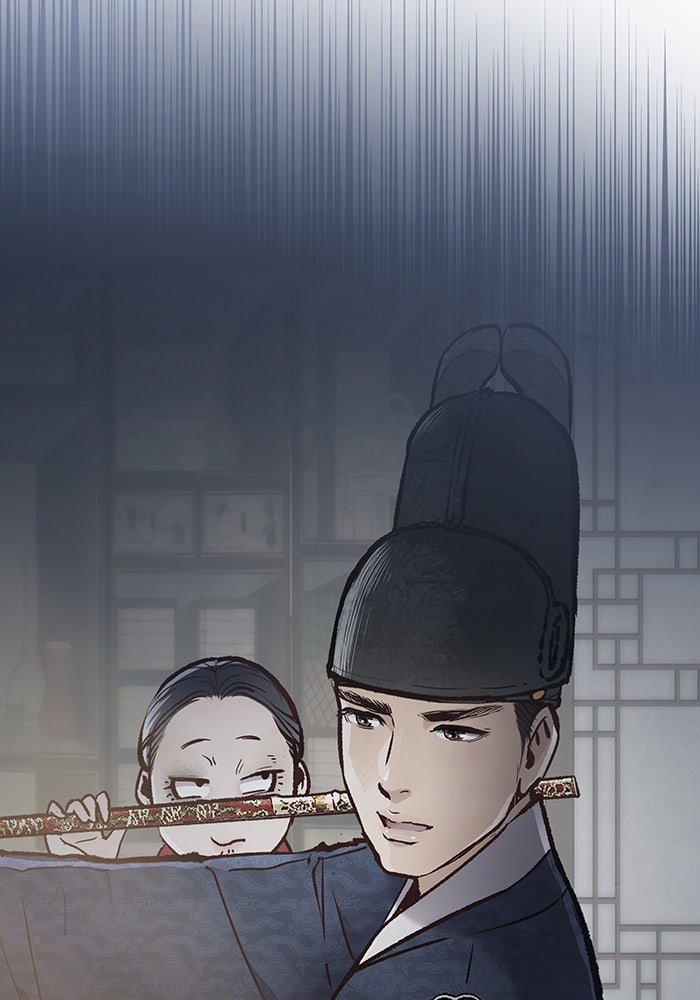 นางในหัวใจแกร่ง [The Red Sleeve] - หน้า 33