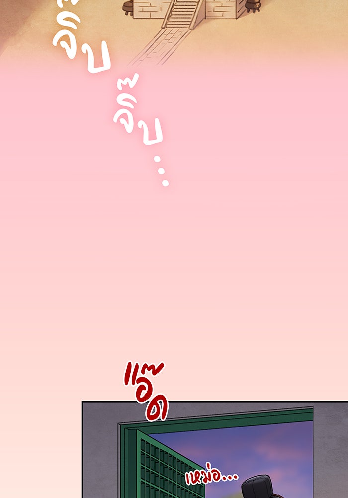 นางในหัวใจแกร่ง [The Red Sleeve] - หน้า 6