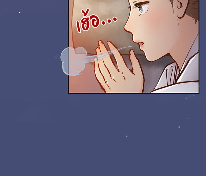 นางในหัวใจแกร่ง [The Red Sleeve] - หน้า 14