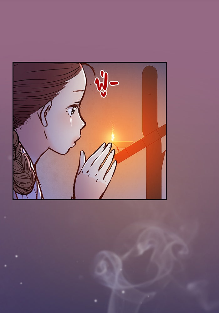 นางในหัวใจแกร่ง [The Red Sleeve] - หน้า 21