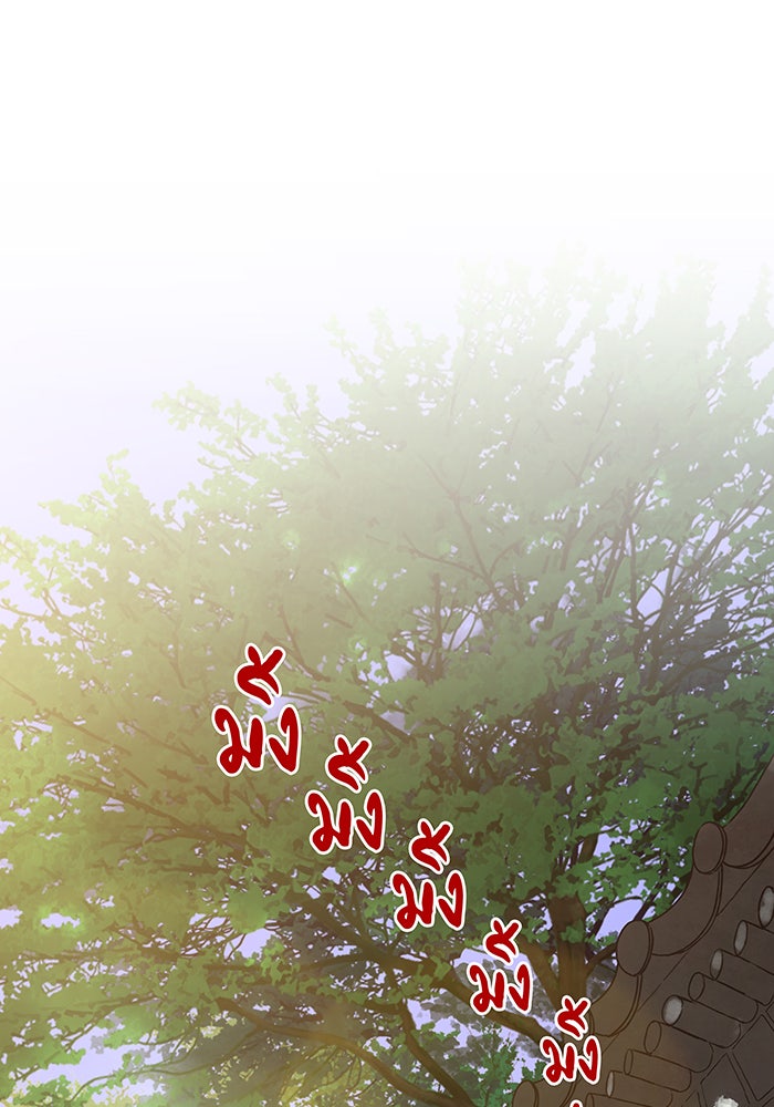 นางในหัวใจแกร่ง [The Red Sleeve] - หน้า 29