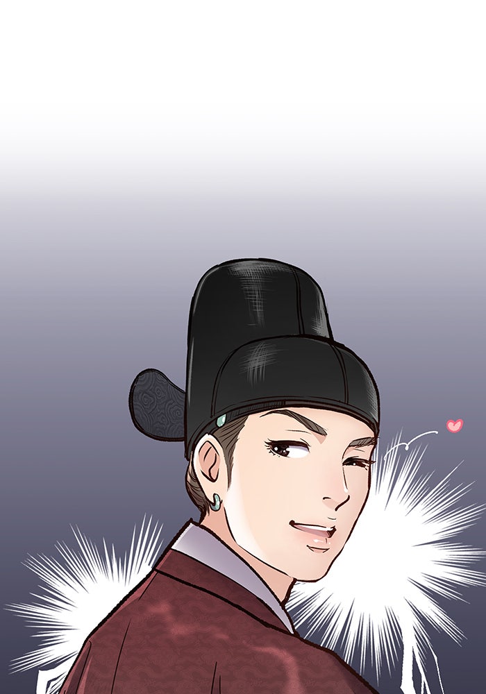 นางในหัวใจแกร่ง [The Red Sleeve] - หน้า 55