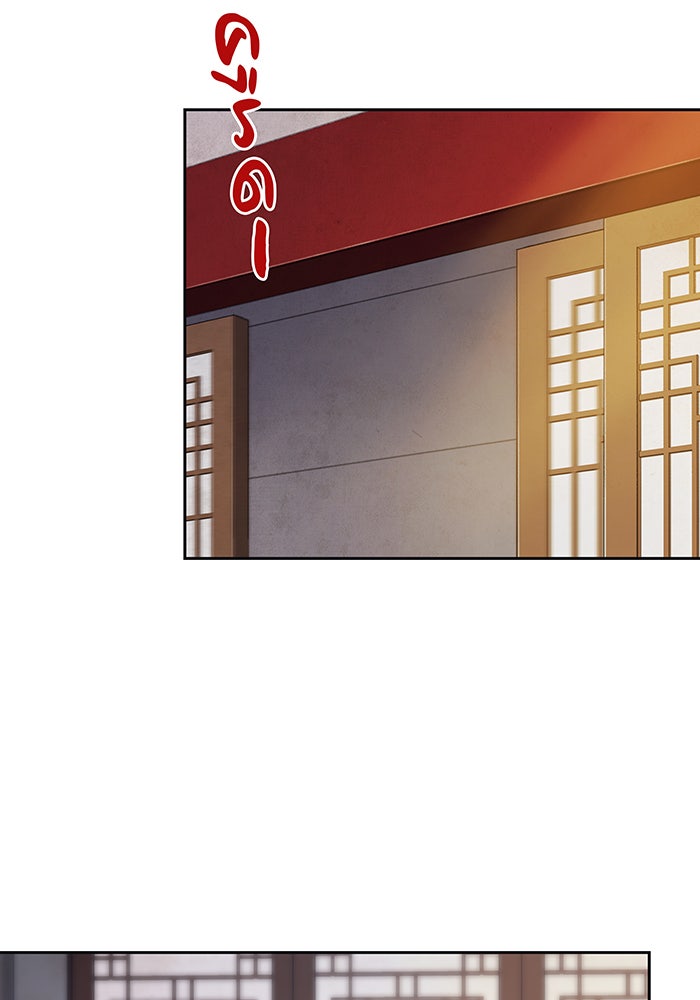 นางในหัวใจแกร่ง [The Red Sleeve] - หน้า 64