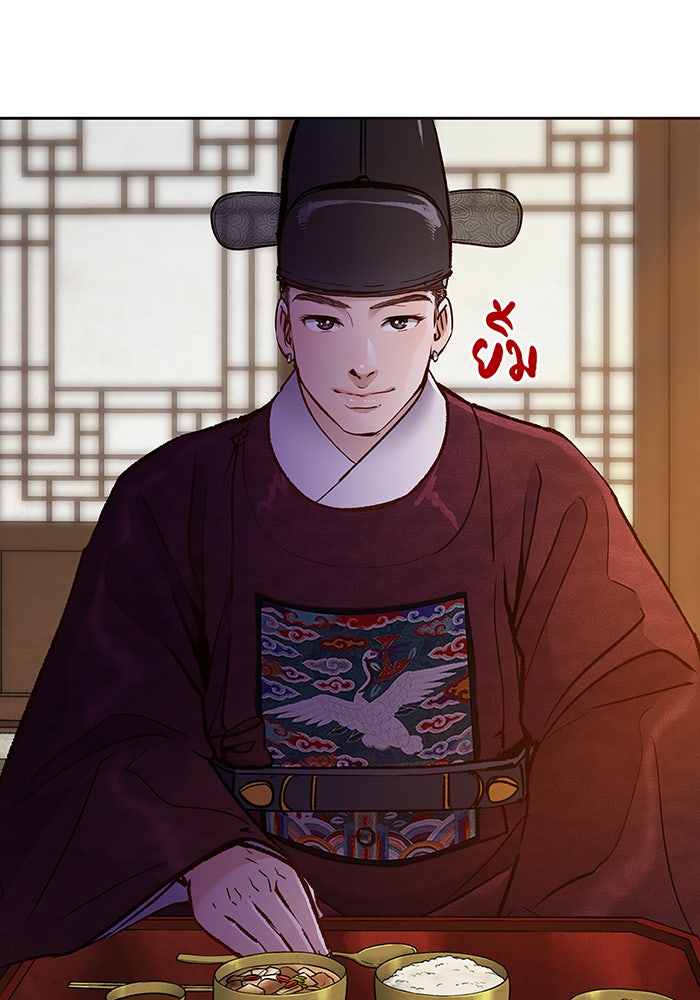นางในหัวใจแกร่ง [The Red Sleeve] - หน้า 72