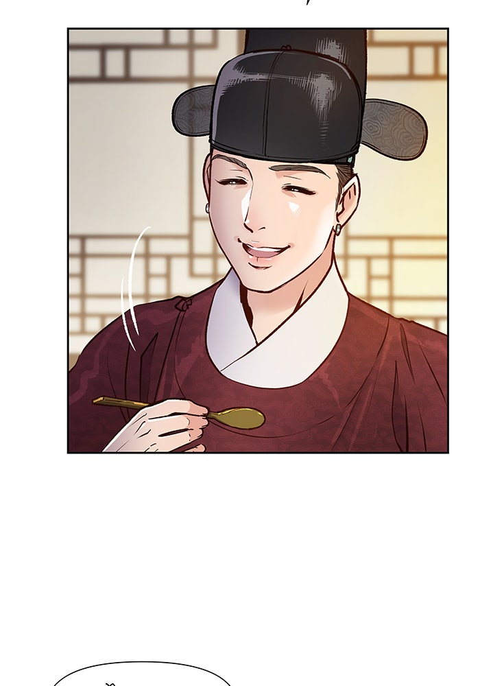 นางในหัวใจแกร่ง [The Red Sleeve] - หน้า 77