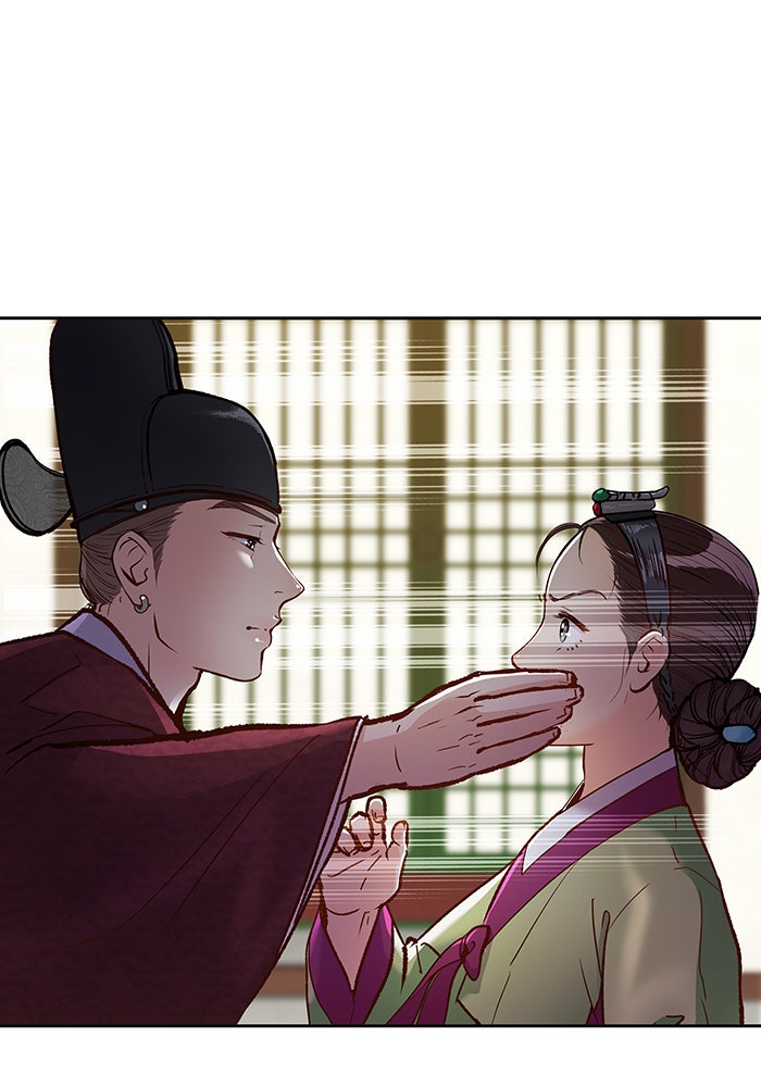 นางในหัวใจแกร่ง [The Red Sleeve] - หน้า 96