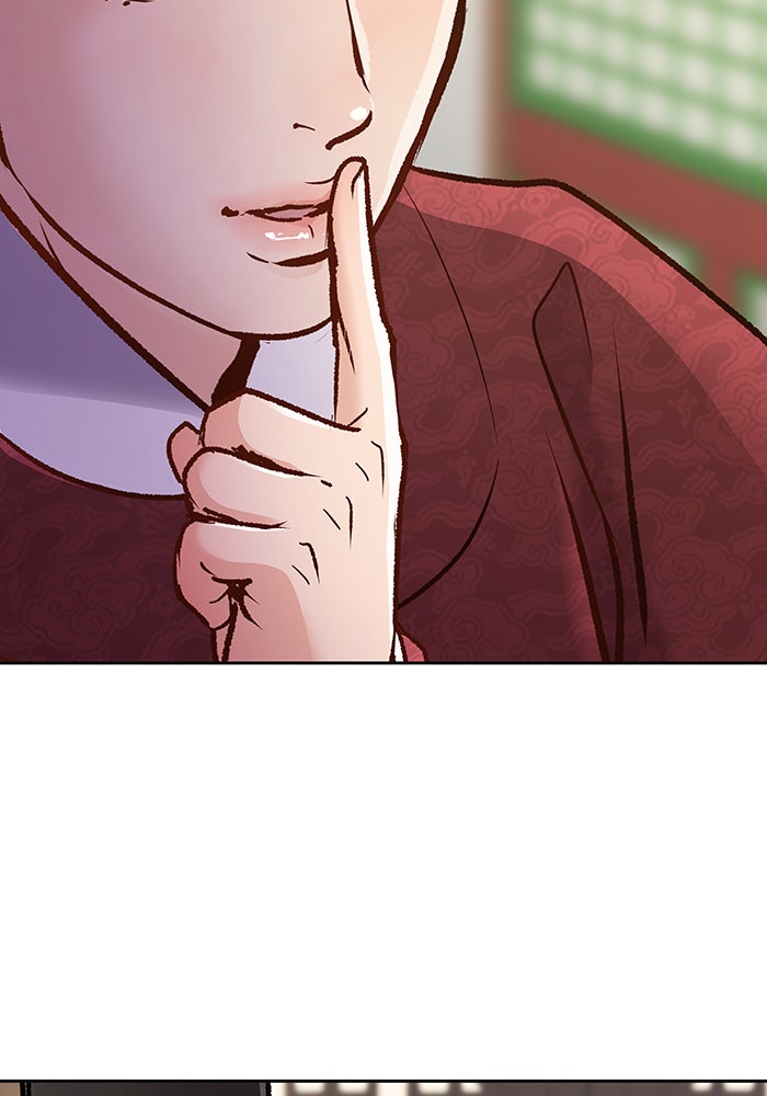 นางในหัวใจแกร่ง [The Red Sleeve] - หน้า 99