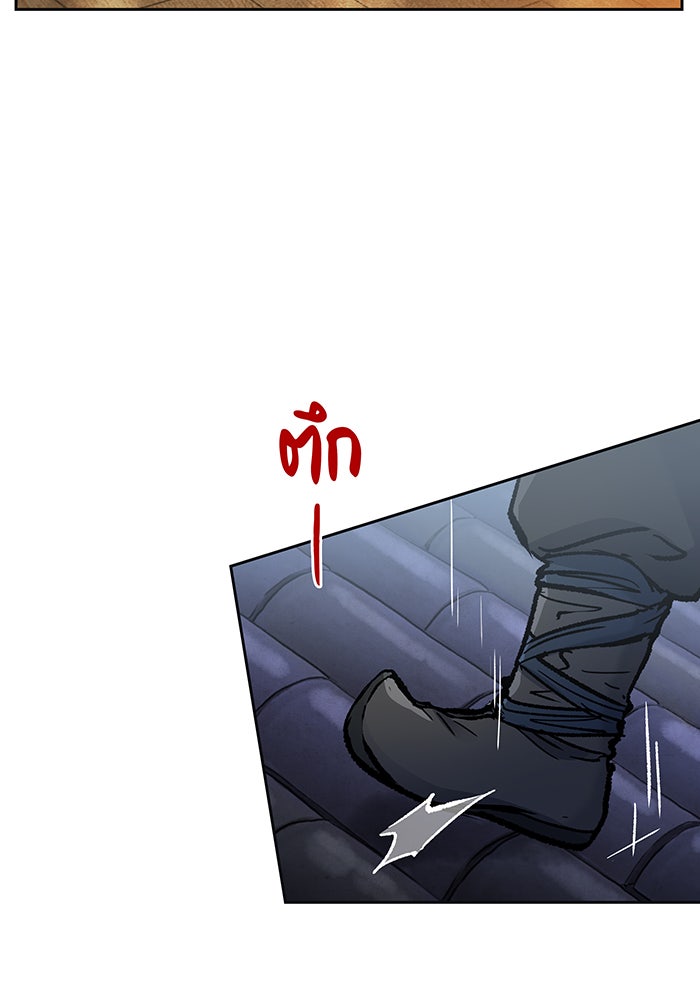นางในหัวใจแกร่ง [The Red Sleeve] - หน้า 64