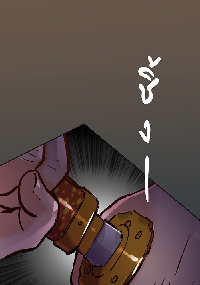 นางในหัวใจแกร่ง [The Red Sleeve] - หน้า 72