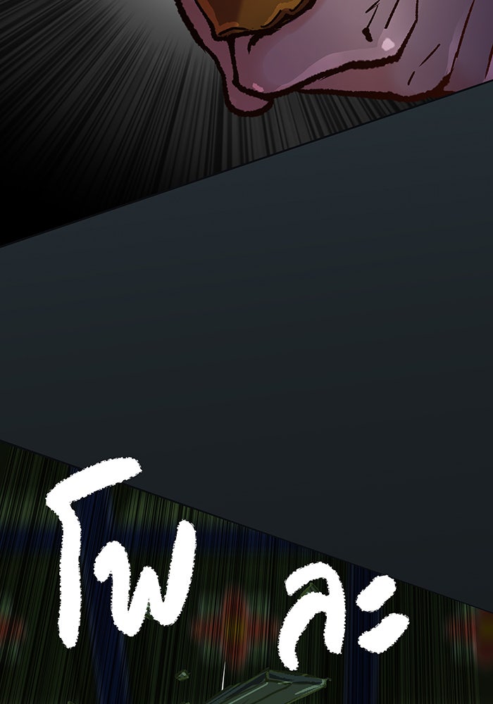 นางในหัวใจแกร่ง [The Red Sleeve] - หน้า 73