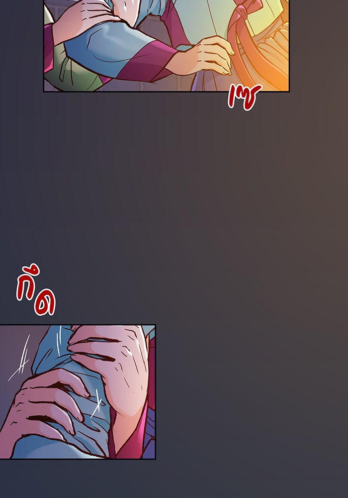 นางในหัวใจแกร่ง [The Red Sleeve] - หน้า 14