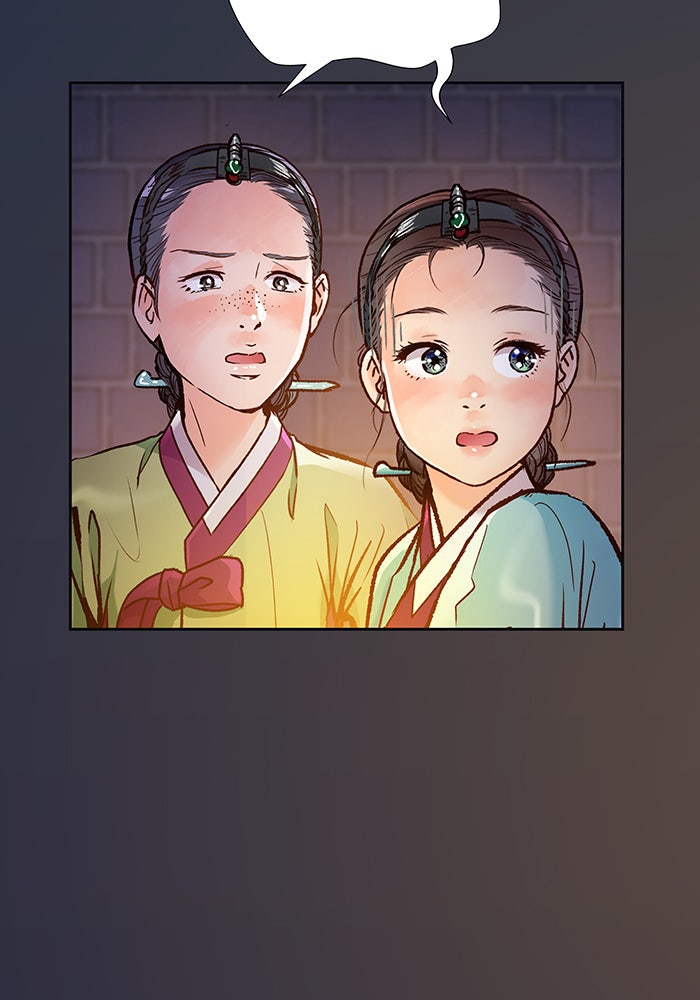 นางในหัวใจแกร่ง [The Red Sleeve] - หน้า 21