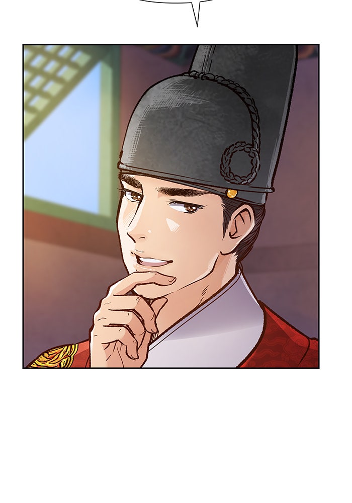นางในหัวใจแกร่ง [The Red Sleeve] - หน้า 87