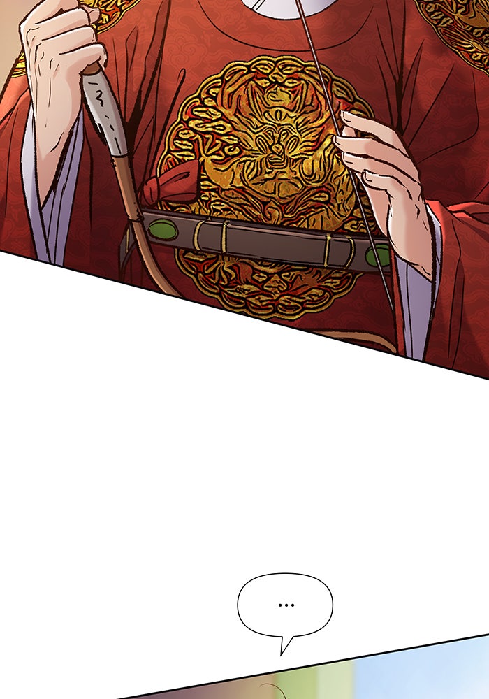 นางในหัวใจแกร่ง [The Red Sleeve] - หน้า 25