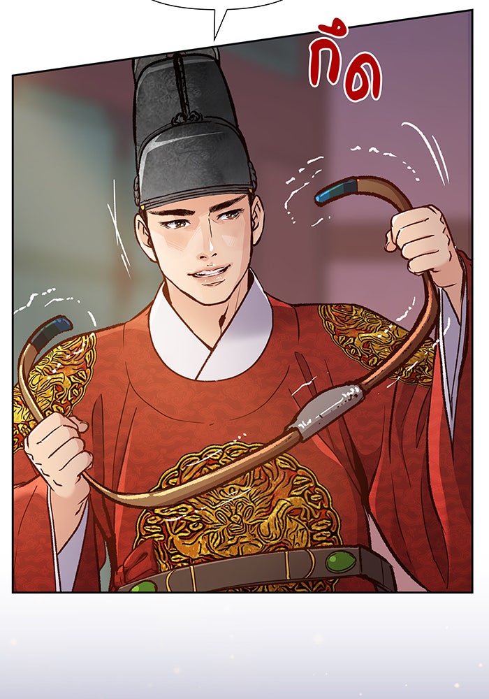 นางในหัวใจแกร่ง [The Red Sleeve] - หน้า 6