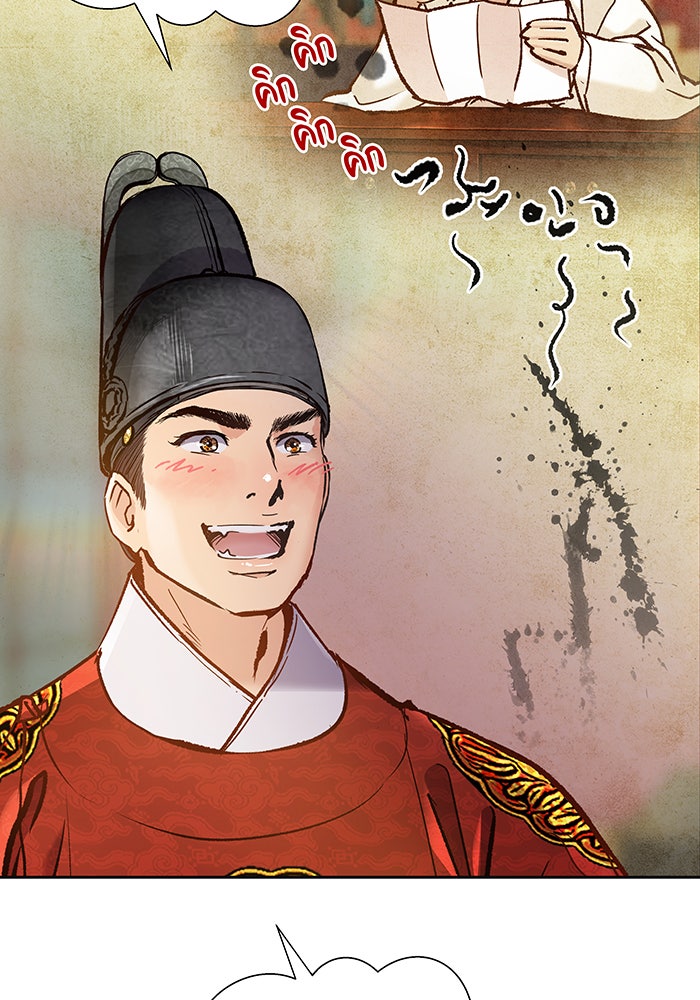 นางในหัวใจแกร่ง [The Red Sleeve] - หน้า 94