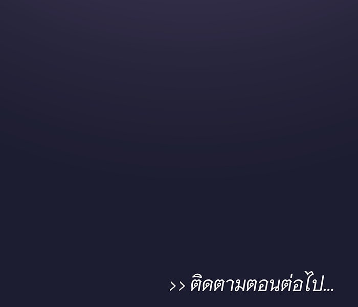 นางในหัวใจแกร่ง [The Red Sleeve] - หน้า 110