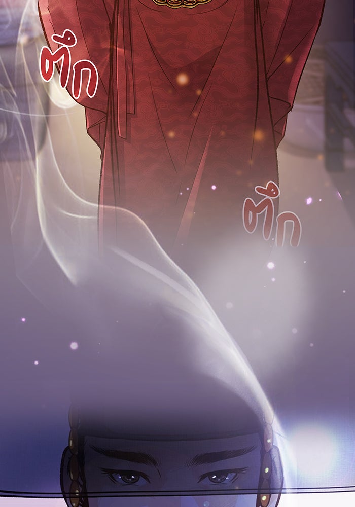 นางในหัวใจแกร่ง [The Red Sleeve] - หน้า 25