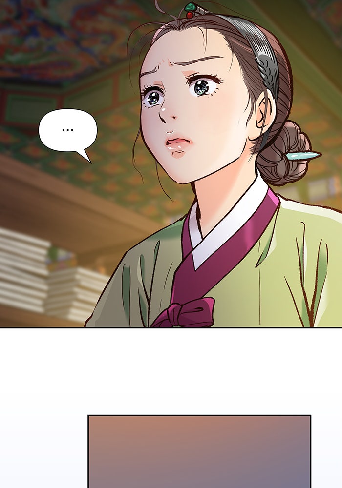 นางในหัวใจแกร่ง [The Red Sleeve] - หน้า 83