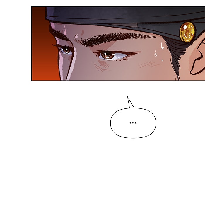 นางในหัวใจแกร่ง [The Red Sleeve] - หน้า 93