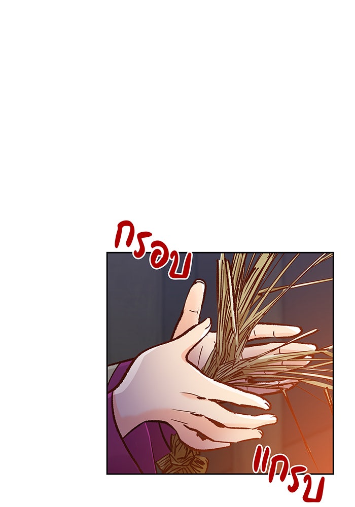 นางในหัวใจแกร่ง [The Red Sleeve] - หน้า 123