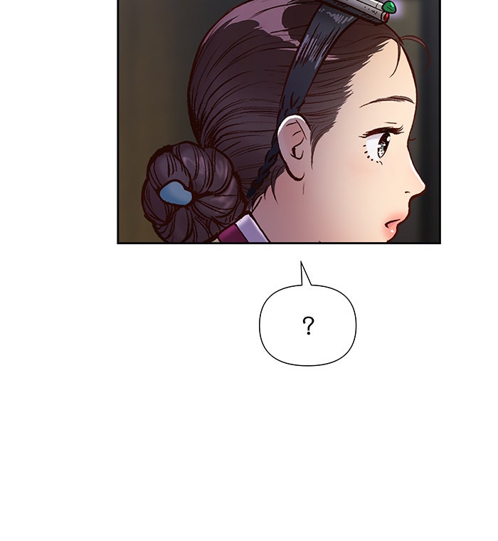 นางในหัวใจแกร่ง [The Red Sleeve] - หน้า 126
