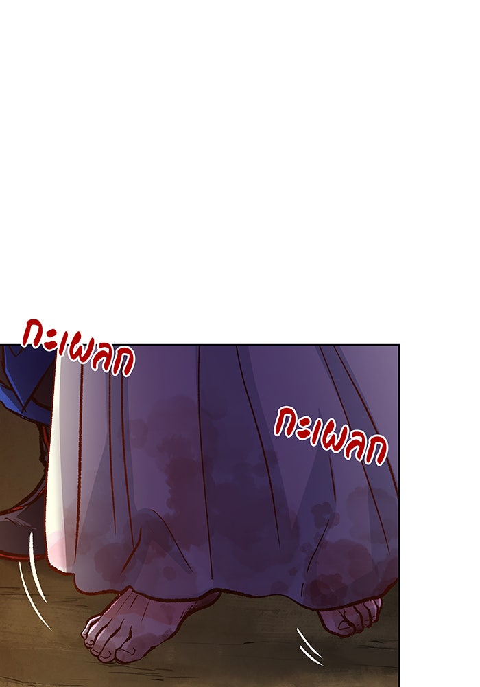 นางในหัวใจแกร่ง [The Red Sleeve] - หน้า 128