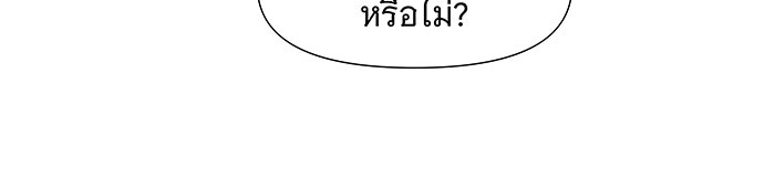 นางในหัวใจแกร่ง [The Red Sleeve] - หน้า 40