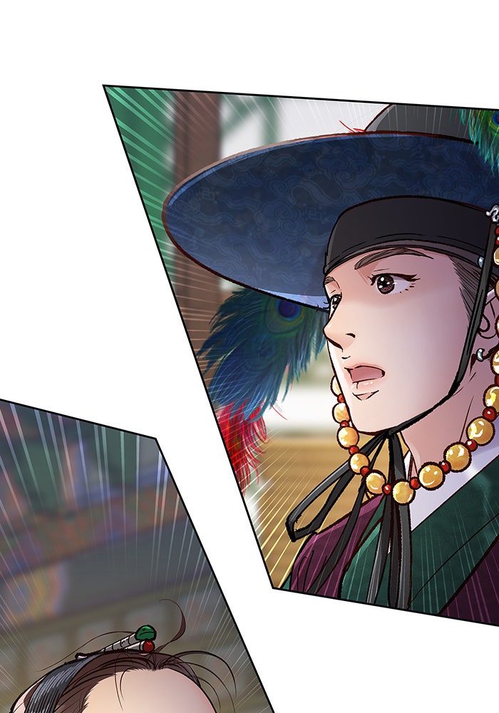 นางในหัวใจแกร่ง [The Red Sleeve] - หน้า 56