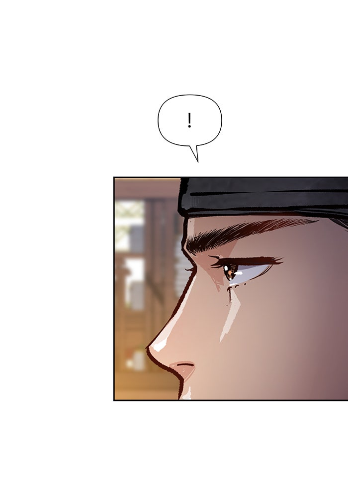 นางในหัวใจแกร่ง [The Red Sleeve] - หน้า 66