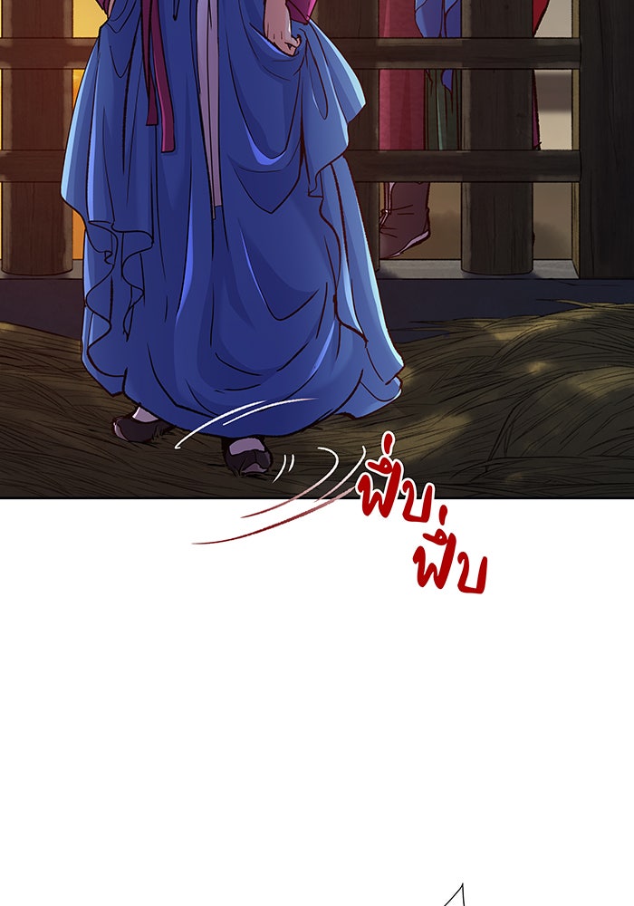 นางในหัวใจแกร่ง [The Red Sleeve] - หน้า 95
