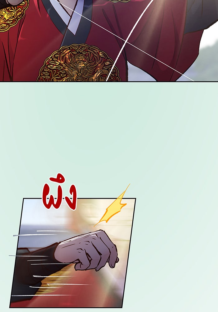 นางในหัวใจแกร่ง [The Red Sleeve] - หน้า 109