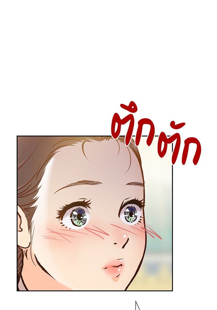 นางในหัวใจแกร่ง [The Red Sleeve] - หน้า 109