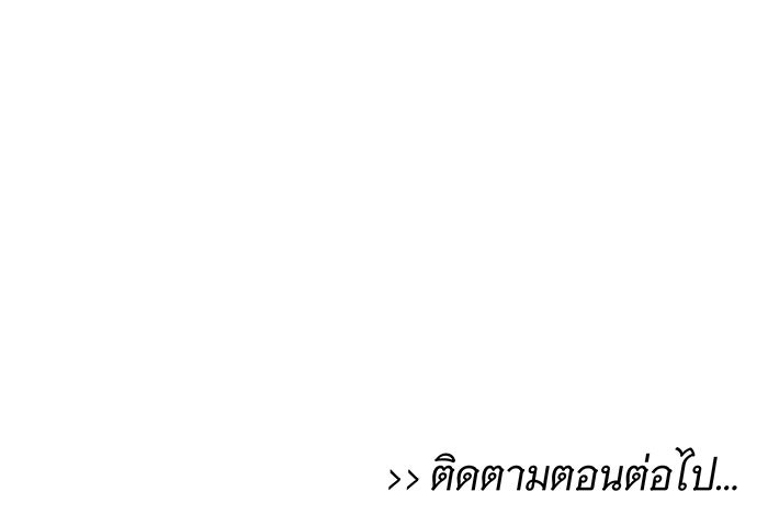 นางในหัวใจแกร่ง [The Red Sleeve] - หน้า 122