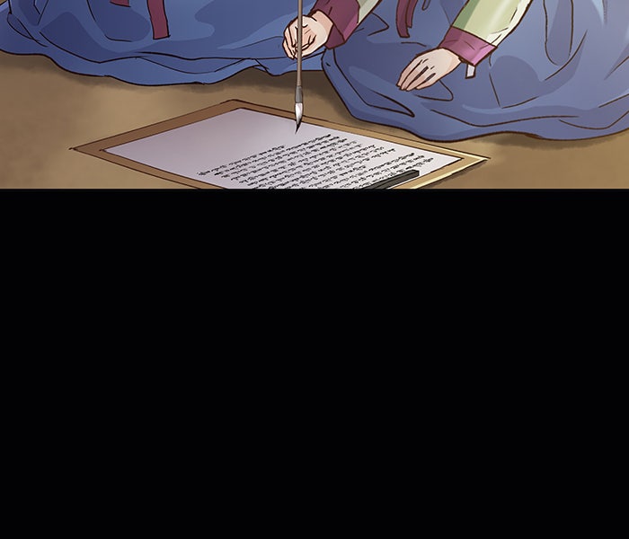 นางในหัวใจแกร่ง [The Red Sleeve] - หน้า 15