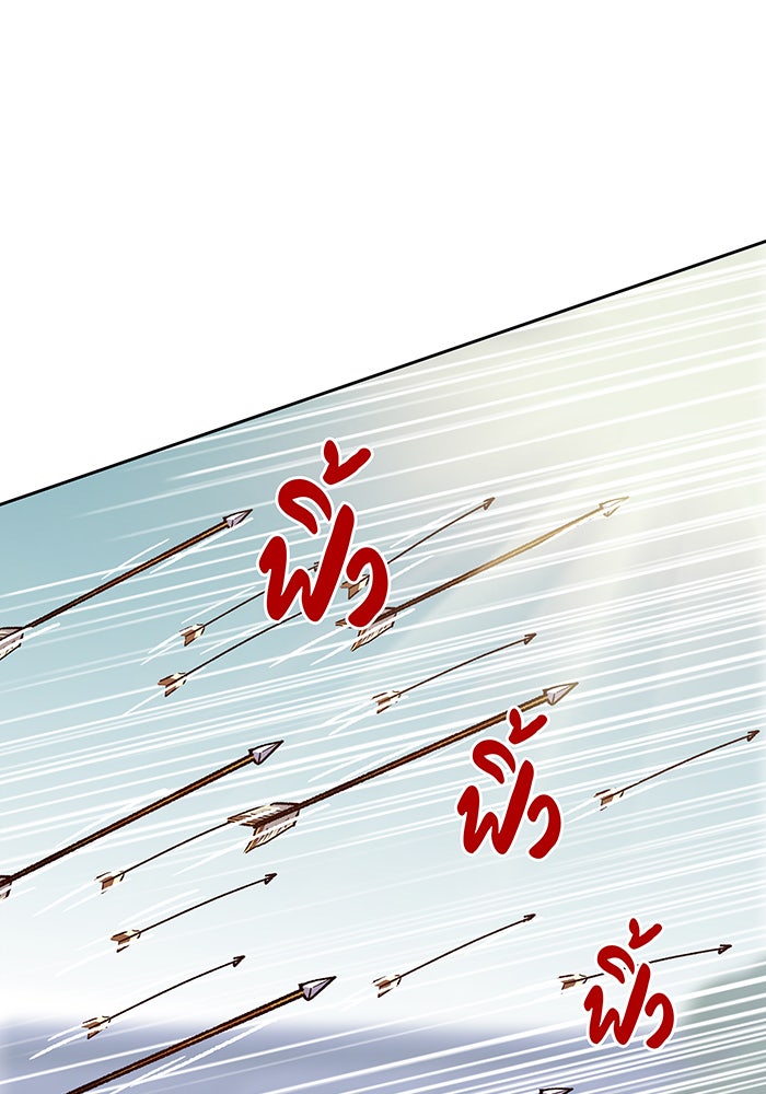 นางในหัวใจแกร่ง [The Red Sleeve] - หน้า 50