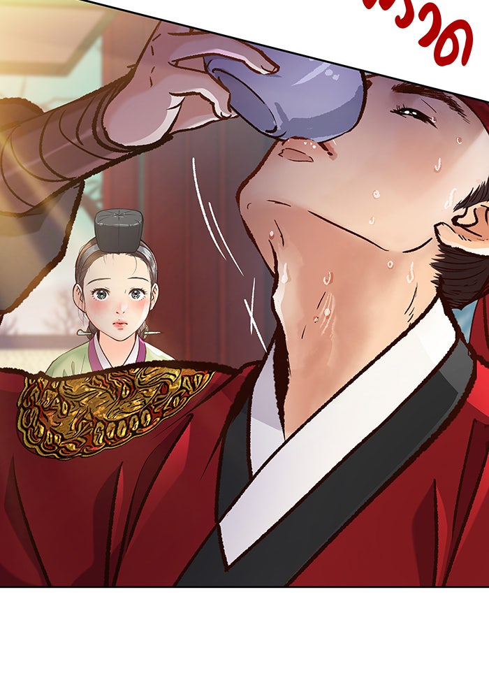 นางในหัวใจแกร่ง [The Red Sleeve] - หน้า 60