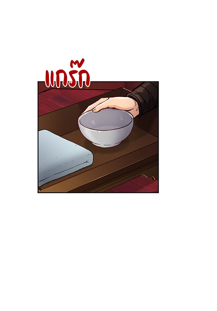 นางในหัวใจแกร่ง [The Red Sleeve] - หน้า 63
