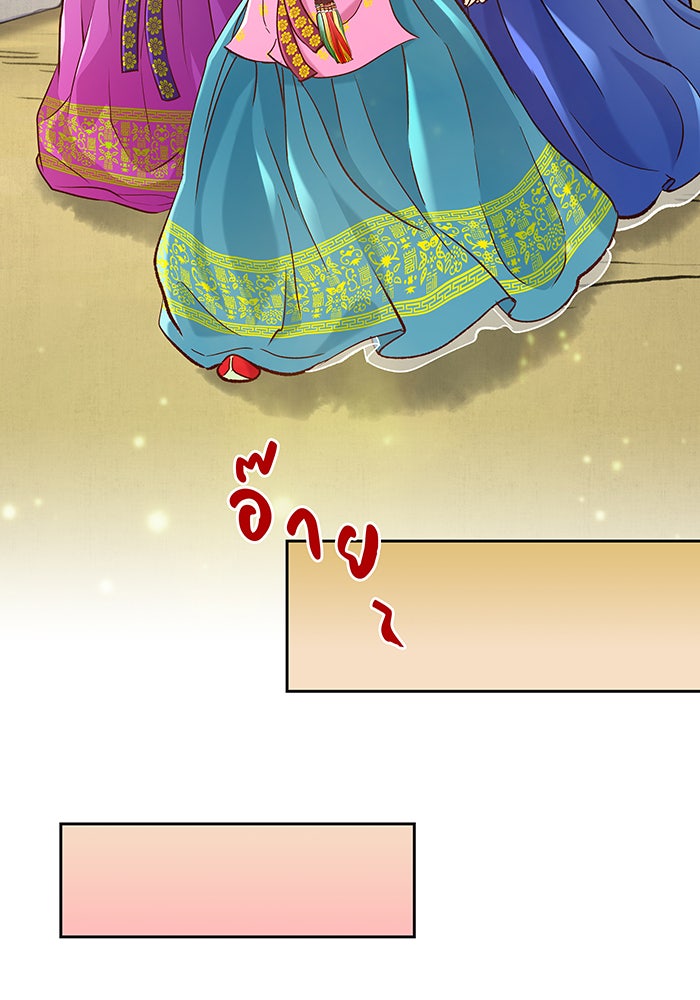 นางในหัวใจแกร่ง [The Red Sleeve] - หน้า 107